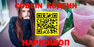 кокаин VHQ Шебекино