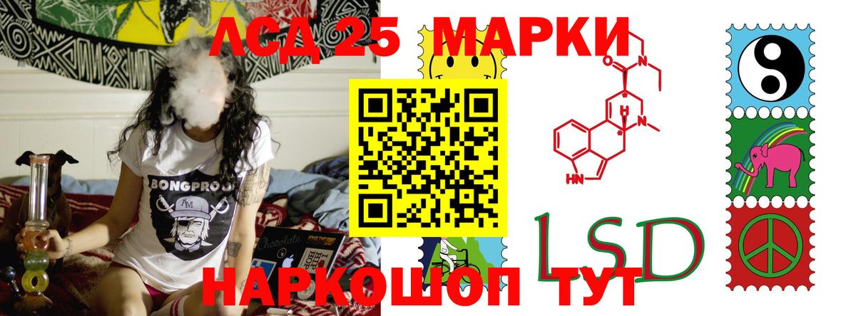 LSD-25 экстази ecstasy  Вход с VPN  Отрадный  ЛСД экстази кислота 