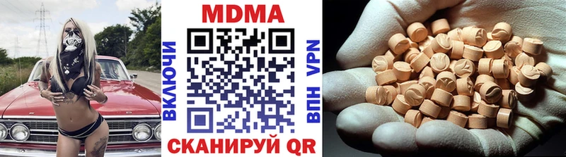 MDMA VHQ  kraken зеркало  Отрадный 