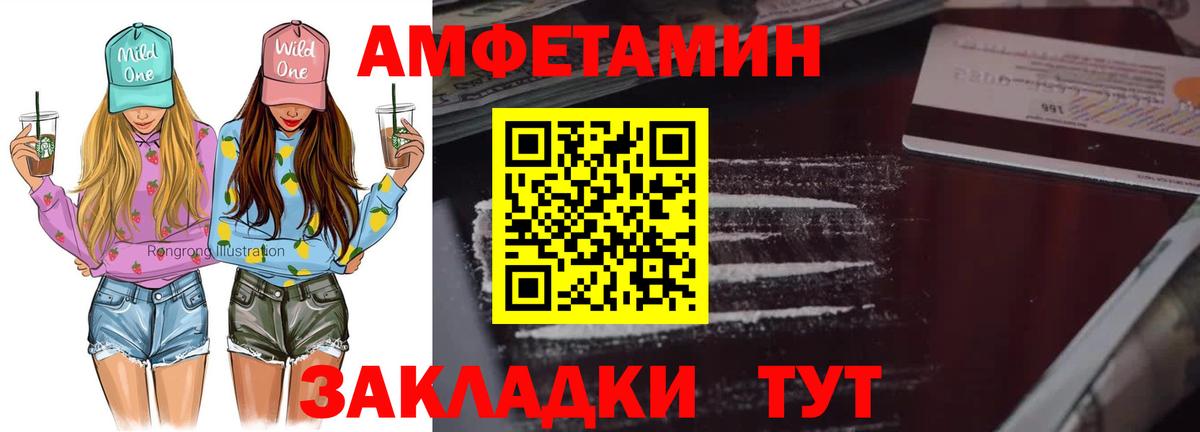 МЕТАМФЕТАМИН кристалл  Вход с VPN  МЕТАМФЕТАМИН кристалл  Отрадный 