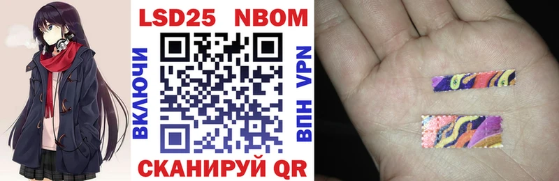 Марки 25I-NBOMe 1,5мг Отрадный