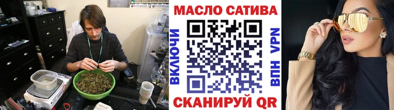 где купить наркоту  Отрадный  ТГК вейп с тгк 