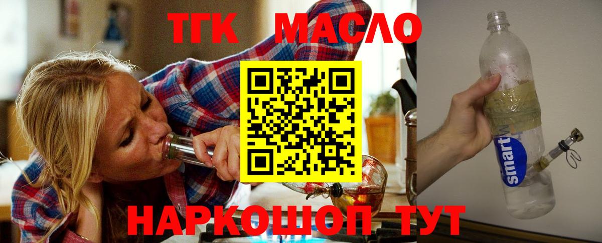 ГАШ Отрадный